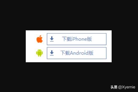 app工厂（怎样免费制作手机app软件，无需任何经验技术？）