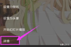 图像的大小如何计算？：图像大小