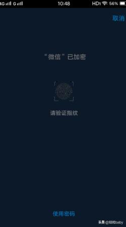 微信怎么加密码（怎么设置微信密码？）