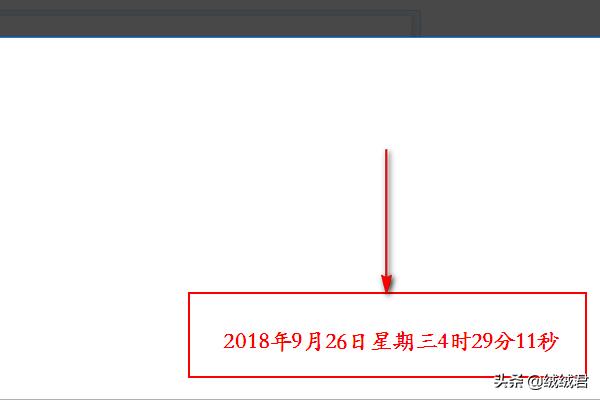 怎样在PPT中插入日期和时间？：ppt插入时间