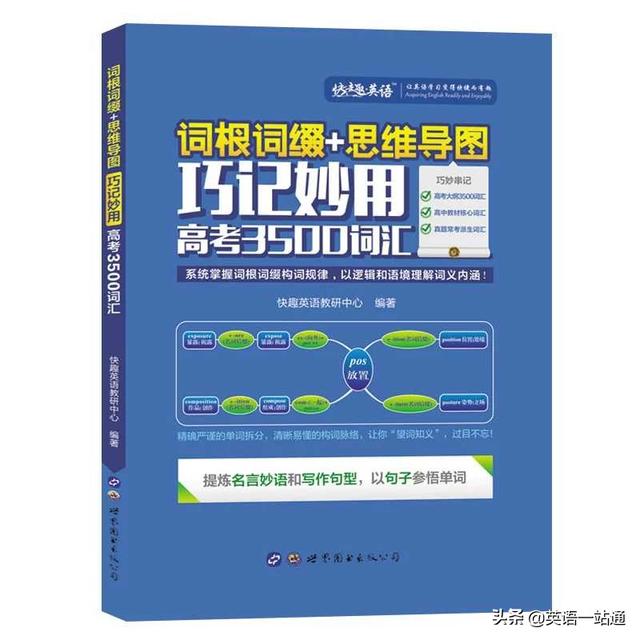 高中英語網(wǎng)-高中英語網(wǎng)課哪個老師好