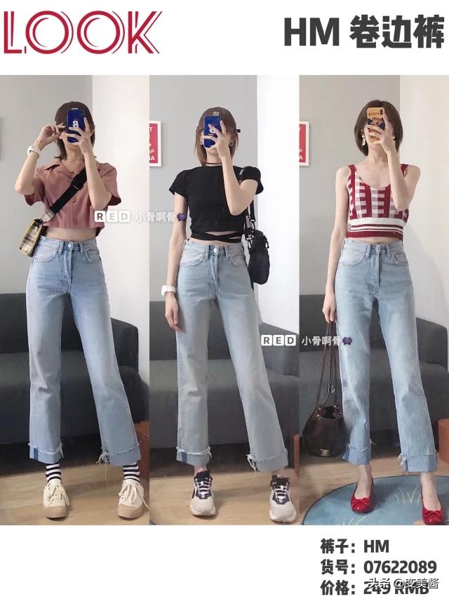 女装最显年轻的搭配裤子(图18)