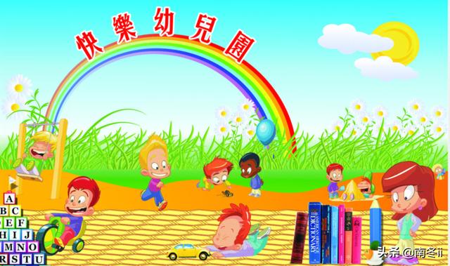 2024今日方位（幼儿园大班数学题认识方位，上下左右前后，怎么做？）