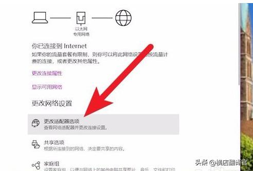 英雄联盟ping值不稳定为什么？：英雄联盟ping不稳定