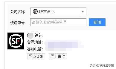 如何查快递到哪了（怎样查看快递到哪里了？）
