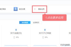 拼多多开店需要买哪些硬件？：淘宝卖家工具
