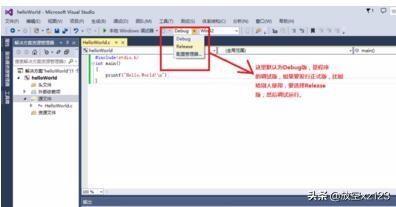 vs2013开发app