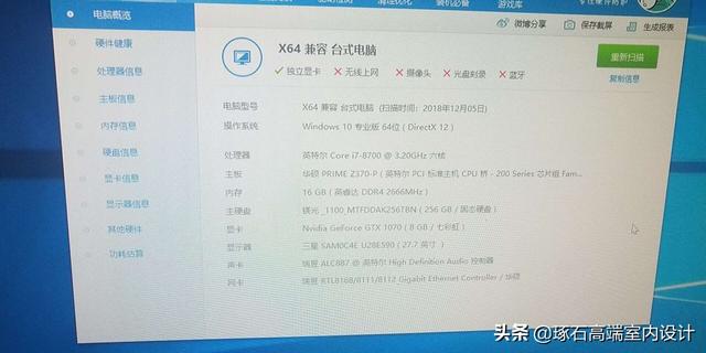家用台式电脑哪个牌子好_家用台式电脑哪个牌子好用