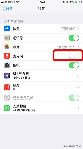 八音符下载 八音符游戏-第3张图片-Game优搜