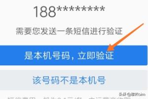 qq密保在哪设置？：qq密保设置