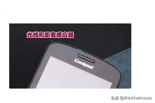 距離傳感器有什么用_距離傳感器有什么用手機(jī)