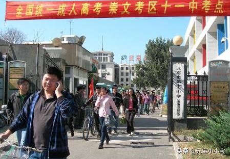 成人高考报名条件及收费标准2023年 1994年成人高考报名条件？