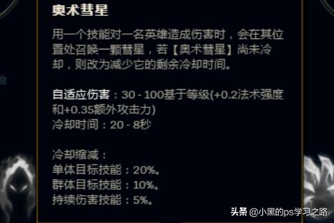 LOL英雄联盟S9虚空行者卡萨丁天赋符文加点攻略？