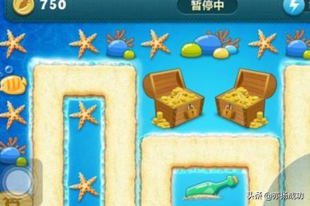 萝卜保卫战深海攻略 萝卜保卫战深海2  第3张