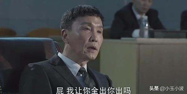 演员介绍和剧情介绍(全集)大结局