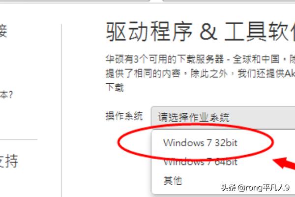 红包app开发