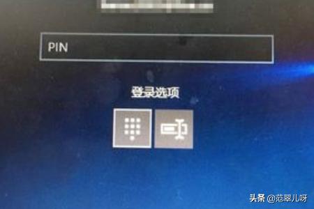 win10开机后显示pin码不可用解决方法-win10开机后显示pin码不可用解决方法是什么