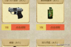 cf手游新活动怎么邀请好友？：cf邀请老玩家活动