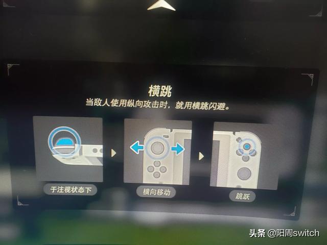 塞尔达速通攻略 塞尔达传说速通攻略  第4张