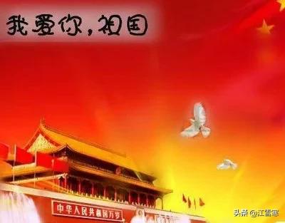 小学生赞美祖国的诗歌_小学生歌颂祖国的诗