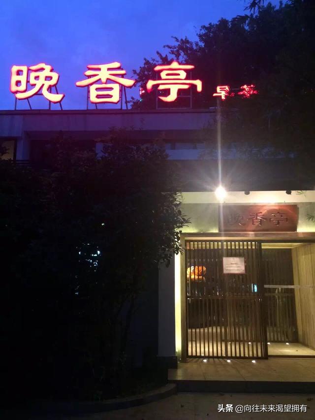 合肥哪个饭店最好吃？