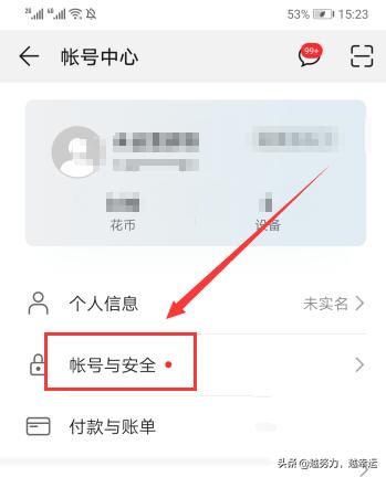 华为手机在线客服在哪里，华为手机怎么咨询客服？