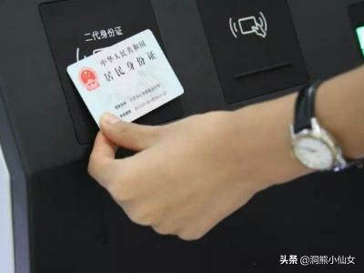 身份证掉了怎么坐高铁(图1)