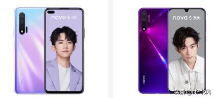 华为系列（华为系列排名？）