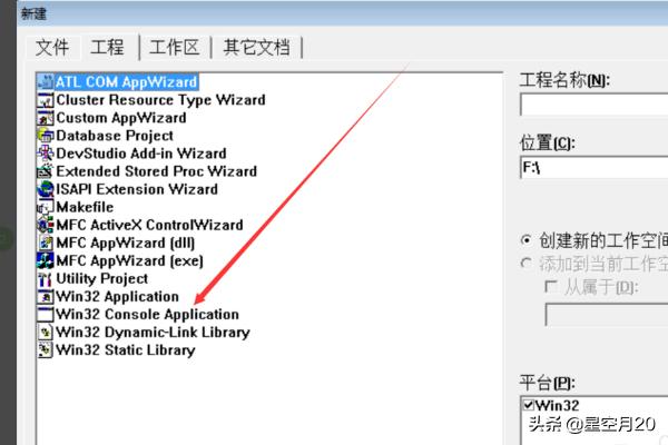 VC6.0创建C++程序操作步骤-vc6.0创建c语言程序