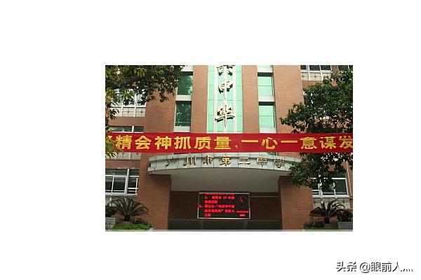 全国68所名牌小学 全球排名-全国68所名牌小学 全球排名第几