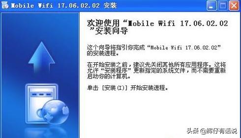 网卡驱动怎么安装（电脑网卡驱动怎么安装？）