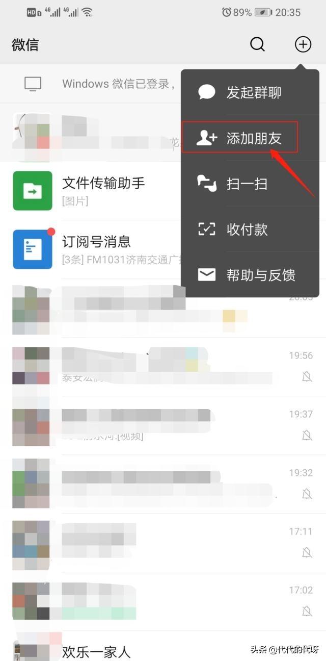 保单在微信公众号怎么查询不到-12123怎样查自己买过的车险？