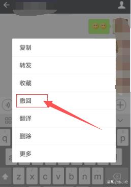 关于断舍离的文案古风，收回感情的句子