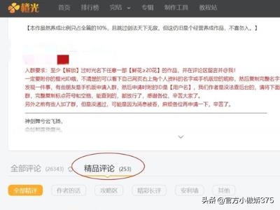 江湖风云录2攻略 江湖风云录2攻略大全  第4张