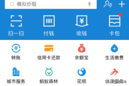 苏康码个人信息查询 苏康码-第1张图片-Game优搜