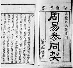 长生不老_长生不老是成语吗