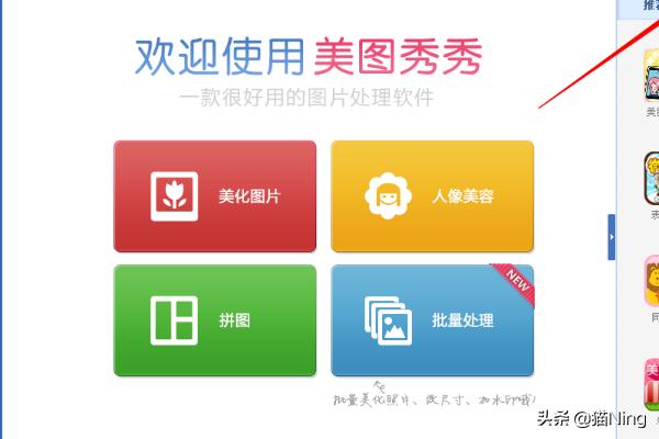 最美logo排名 - - - 最美logo图案大全,直播吧 切