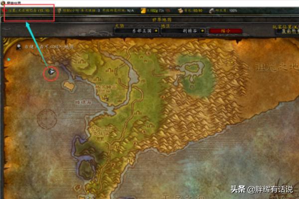 原始哈卡莱 原始哈卡莱神像在哪换-第6张图片-春华游戏网