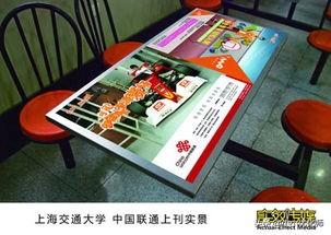 餐桌广告-餐桌广告语吸引顾客怎么写