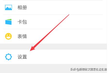 [微信调字体大小]微信怎样设置字体大小？