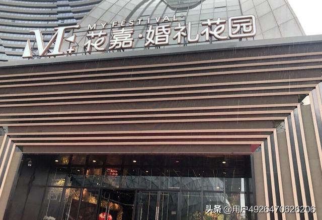 昆明婚庆酒店有哪些，昆明婚庆酒店有哪些地方