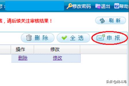 社会保险网上服务厅，社会保险网上服务厅官网