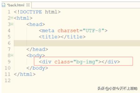 html如何让一张背景图片居中？css设置背景图片居中；css背景图片自动居中？