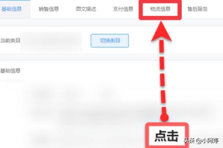 跨境电商如何解决运费

