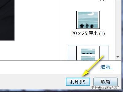 [图片怎么打印出来]电脑图片打印怎么操作步骤？