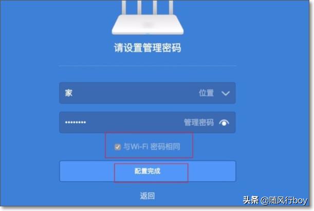 如何设置苹果笔记本作为路由器的详细指南-如何设置苹果笔记本作为路由器的详细指南针