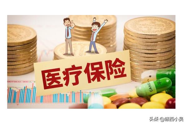 小孩首次城乡医疗保险，小孩首次城乡医疗保险怎么交