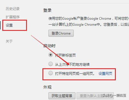 [谷歌浏览器稳定版]怎么下载谷歌浏览器？