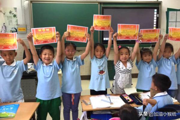 一年级小学生奖状内容怎么写,一年级小学生奖状内容怎么写好