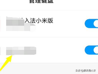 模拟键盘的软件 模拟键盘软件-第6张图片-Game优搜